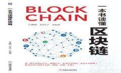 如何有效管理Token到期提醒,确保安全与便利