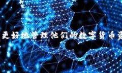 IM Token 钱包到账问题详解与解决方案 / guanjia