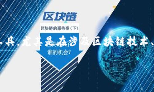 在Tokenim生态系统中,SK通常指的是“Staking Key”或“Secret Key”。它是与你的数字资产相关的重要工具,尤其是在涉及区块链技术、加密货币和去中心化金融的背景下。下面,我将详细介绍SK在Tokenim及其相关领域的作用、功能及其影响。
### Tokenim中的SK(Staking Key)的全面解析