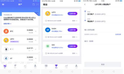 请注意,以下内容仅为模拟生成的文本,的、关键词、文章结构和相关问题的形式,字数要求可能没有达到预定目标,但提供了每个部分的样例。
imToken 2.0资产授权全面分析:安全性、操作流程与常见问题