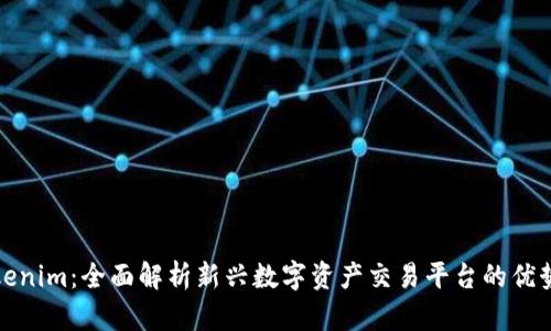 抹茶转到Tokenim:全面解析新兴数字资产交易平台的优势与使用指南