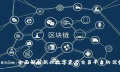 抹茶转到Tokenim：全面解析新兴数字资产交易平台