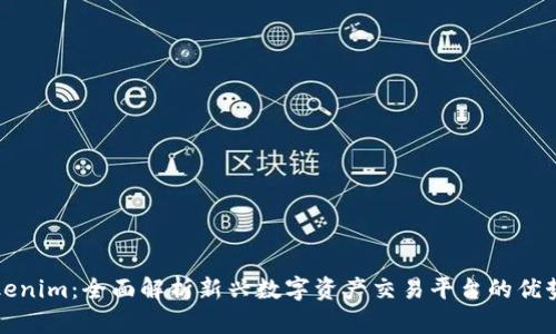 抹茶转到Tokenim:全面解析新兴数字资产交易平台的优势与使用指南