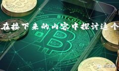 为了帮助您更好地理解“火币如何提到tokenim”,