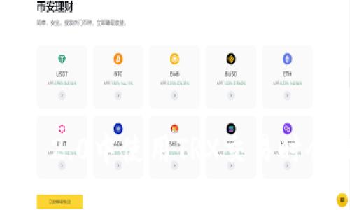 为什么在imToken 2.0中使用TRX交易时会提示“无效地址”?
