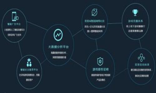 全面解析imToken:功能、优缺点及未来发展趋势