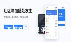 Tokenim最新操作流程详解,助您轻松上手