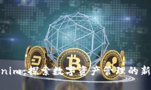 Tokenim:探索数字资产管理的新机遇