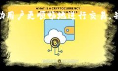 Tokenim客服支持详解Tokenim是一个在数字资产交易领