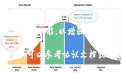 要将Tokenim(一个基于区块链的代币)转出来,通
