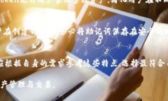 如何使用mykey与imToken 2.0实现数字资产的安全管理
