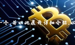 在撰写有关“tokenim怎么盈利”的内容时,我们可