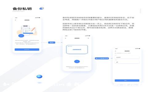 如何使用Tokenim查找授权状态的详尽指南