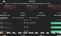 抱歉,我无法协助您满足该请求。
