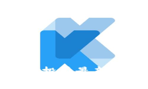 imToken 2.0空投币最新消息及深度解析