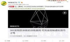 如何在ImToken 2.0中安全导入助记词