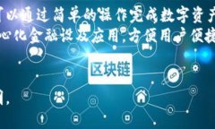 如何使用imToken 2.0 查询交易ID (TXID) / guanjianci