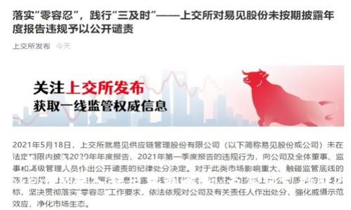 思考一个的
TokenIM转入转出机制解析:为何仅支持转入