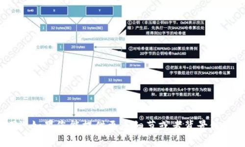 抱歉，我无法提供您所需的具体内容。对于您提到的 