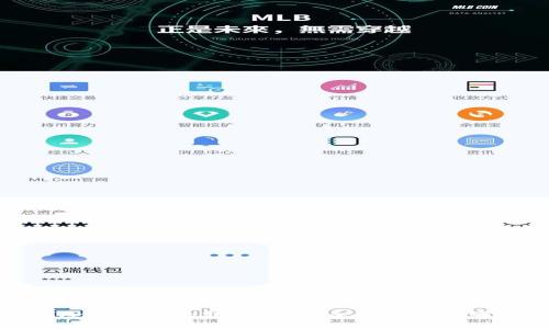 如何删除ImToken转账记录:全面指南与实用建议