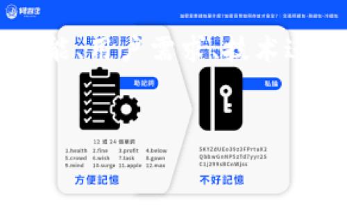关于“tokenim要更新吗?”这个问题,可以从多个角度进行探讨,比如Tokenim的功能、用户需求、技术进步及安全性等方面。以下是一个关于Tokenim更新的详细分析和相关问题的探讨。
优质
Tokenim更新分析:必要性与用户反馈