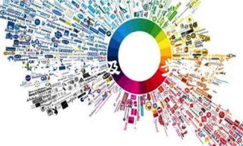 在现实中，将数字资产（如Token）转换为法定货币（如人民币、美元等）的过程涉及多个步骤和考虑因素。以下是向您说明如何将Token转换为法定货币的详细指南。

: Token转化为钱的全面指南：从购买到提现