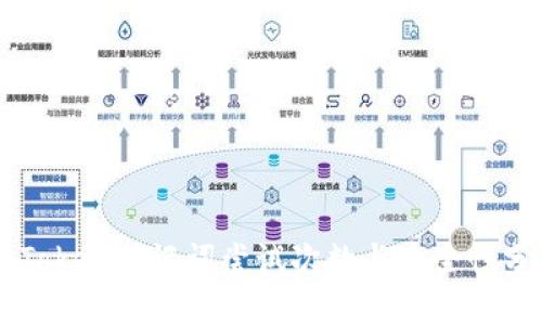 imToken助记词尝试次数与安全性分析
