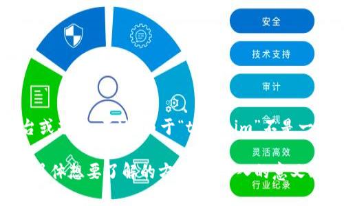 看起来您提到的“tokenim”可能是指一款与加密货币或区块链技术相关的工具、平台或项目。不过，由于“tokenim”不是一个广为人知的术语或品牌，因此我需要一些额外的信息以便为您提供更具体的帮助。

您能否提供更多关于“tokenim”的背景信息？例如，它的目的、功能、使用场景，或是您具体想要了解的方面（如导入的意义、过程等）。这样，我可以为您提供更有针对性的建议或信息。