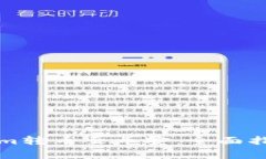 如何将Tokenim转币至币安:全面指南与注意事项