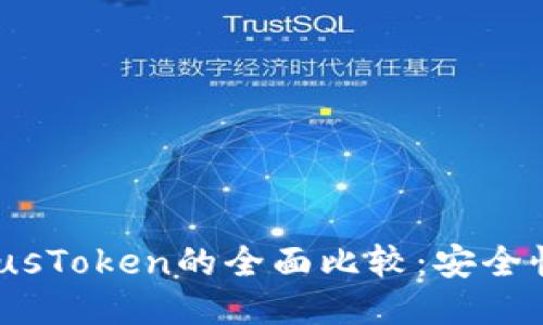 imToken 2.0与PlusToken的全面比较:安全性、功能与用户体验