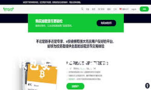 如何使用imToken钱包安全存储和管理Bitcoin Cash(BCH)