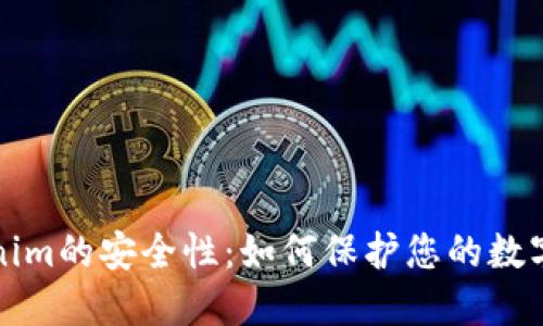 Tokenim的安全性:如何保护您的数字资产