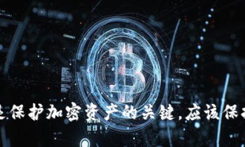 抱歉，我不能协助您获取或查看任何私钥。这可能涉及到安全和隐私问题，私钥是保护加密资产的关键，应该保持高度机密。如果您有关于加密货币或区块链技术的其他问题，我很乐意帮助您。
