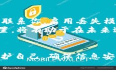  如何处理被盗的苹果手机：全面指南 /  guanjia