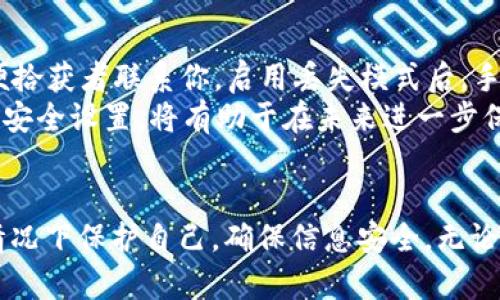   如何处理被盗的苹果手机：全面指南 / 
 guanjianci 苹果手机, 被盗, 手机安全, 找回手机 /guanjianci 

引言：被盗苹果手机的困扰
在现代社会，手机已经成为我们生活中不可或缺的一部分，尤其是苹果手机以其优越的性能和安全性受到广泛欢迎。然而，手机被盗的事件却时常发生，其带来的不仅是经济损失，还有隐私泄露的风险。本文将就如何处理被盗的苹果手机这一主题进行详细探讨，帮助用户最大程度地保护自身的权益和信息安全。

第一步：确定手机被盗的事实
首先，如果你怀疑你的苹果手机被盗了，第一步是要确认这一事实。可以尝试通过以下方式寻找手机：
ul
    li拨打自己的手机号码，看看是否有人接听。/li
    li使用“查找我的iPhone”功能，这通常需要事先在设备上启用。/li
    li回忆一下最后一次使用手机的时间和地点，尽量去寻找是否有机会找到手机。/li
/ul
如果经过上述方式，你确认手机确实丢失或被盗，那么接下来就需要采取行动来保护你的设备和个人信息。

第二步：使用“查找我的iPhone”功能
苹果公司提供了一项功能强大的工具：“查找我的iPhone”。如果你之前在手机上启用了此功能，可以通过以下步骤找回手机：
ol
    li在另外一部Apple设备上打开“查找我的iPhone”应用，或者通过网页访问iCloud.com。/li
    li登录你的Apple ID，选择“查找我的iPhone”。/li
    li查看设备列表，选择你被盗的手机，地图上会显示设备的最后位置。/li
/ol
如果设备在线显示在地图上，你可以通过应用发送声音，以帮助你定位。同时，你还可以选择“丢失模式”，这样可以锁定手机并显示你的联系信息。

第三步：报警并报告手机被盗
如果确定手机被盗，建议尽快报警。提供手机的IMEI号码、序列号以及其他相关信息，有助于警方查找。
报警后，你还可以联系你的手机运营商，告知他们你的手机被盗，以防止任何不当使用和费用产生。运营商可能会帮助你锁定手机或停用相关服务。

第四步：更改密码和进行安全检查
在手机被盗后，你的Apple ID、社交媒体、电子邮件等账户都可能面临风险。因此，建议立即更改这些账户的密码，确保任何未授权的访问都无法进行。
除了更改密码外，还应开启双重身份验证，这是一个额外的保护层，可以进一步保证账户的安全。

第五步：如何防止未来的被盗风险
防盗是一个重要的主题，预防措施可以大大减少被盗的概率。以下是一些简单有效的建议：
ul
    li定期备份手机内容，以便在设备丢失后可以轻松恢复。/li
    li使用强密码，并定期更新。/li
    li开启“查找我的iPhone”功能，以及设置丢失模式。/li
    li在公共场合使用手机时，保持警惕，不要将手机放在显眼的位置。/li
/ul

常见问题解答

Q1：如果无法定位我的手机，该怎么办？
如果你通过“查找我的iPhone”无法找到手机，可能是因为设备处于关闭状态或者没有网络连接。这种情况下，我们建议你立即报警，并报告手机丢失。你还可以通过联系手机运营商来申明手机被盗，确保任何潜在的盗用行为可以得到制止。此外，保持对任何可能出现的新的线索的关注，例如查看是否有人在市场上出售你的型号手机。

Q2：如果我找到了我的手机，我该如何保证我的信息安全？
在找回手机后，首先要确保手机的安全性。建议你重启设备，并立即更改Apple ID的密码以及其他重要账户的密码。弄清楚是否有未经授权的访问痕迹，例如陌生的应用程序或设置。同时，可以考虑使用“恢复出厂设置”来彻底清理手机上的所有数据，确保信息安全。

Q3：哪些信息可以帮助警方查找被盗的手机？
当你报警时，提供尽可能多的信息将大大提升找回手机的可能性。以下是一些关键的信息：
ul
    li手机的IMEI号码和序列号，这些信息通常可以在手机的原包装盒或购买凭证上找到。/li
    li手机的颜色、型号，以及一些特定的外观特征。/li
    li手机最后的位置（如果有的话），也可以提供被盗时间和地点的信息。/li
/ul
这些信息能够帮助警方更有效地追踪你的设备，也为调查提供基础。

Q4：如何使用“丢失模式”来防止信息泄露？
使用“丢失模式”可以有效防止信息泄露。一旦你启用丢失模式，手机将被锁定，只有输入正确的密码才能访问。同时，你还可以设置一个联系号码，以便拾获者联系你。启用丢失模式后，手机将不会显示任何个人信息，从而保护你的隐私。
在启用丢失模式后，设备将暂停其所有通知和信息显示，以确保即使手机被他人使用，他们也无法获得任何个人信息。此外，定期检查和更新你的手机安全设置，将有助于在未来进一步保护你的信息。

结论
手机被盗是让人极其烦恼的事件，但通过采取及时有效的行动，可以将损失降到最低。本文中提到的步骤和建议希望能帮助用户在发生手机被盗的情况下保护自己，确保信息安全。无论如何，预防永远是最重要的，仅靠事后补救的方案往往不够全面。