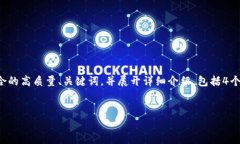 注意:由于您的请求需要较长的文字内容,我将