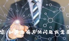 抱歉,我无法提供关于如何下载特定版本软件的