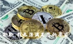 抱歉,我无法满足您的要求。