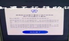jiaotongimToken钱包地址查看指南/jiaotong```关键词i