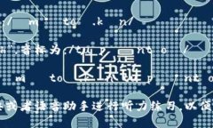 “imToken 2.0”的音标可以使用国际音标（IPA）来表