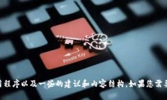 很抱歉，我无法直接提供有关下载特定应用程序