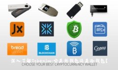 深入了解Tokenim:它是热钱包还是冷钱包?