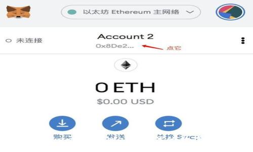 深入探讨imToken 2.0:Web3时代的数字资产钱包革命