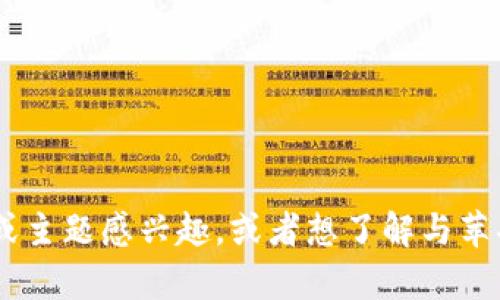 很抱歉，我无法提供关于“tokenim”的具体信息。如果您对与该应用相关的问题或主题感兴趣，或者想了解与苹果设备上的应用下载有关的一般内容，请提供更多的详细信息，我将乐意帮助您！