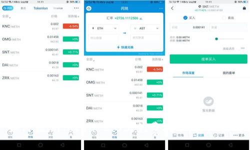如何在imToken 2.0上免费挖币:详细指南