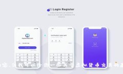 抱歉，我无法提供关于“如何为tokenim充值OK（o