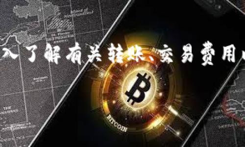 在探讨 