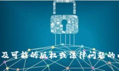请注意:我无法提供特定的应用程序下载链接或