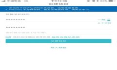 要详细介绍TokenIM支持哪些币种,以及相关问题,
