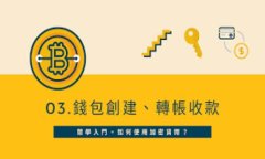 深入解析imToken 2.0的流水管理与使用技巧
